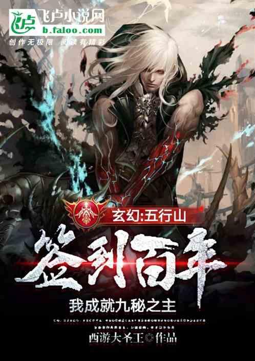 美妙冬季拼图