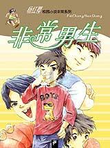 江苏一市委书记跨省晋升