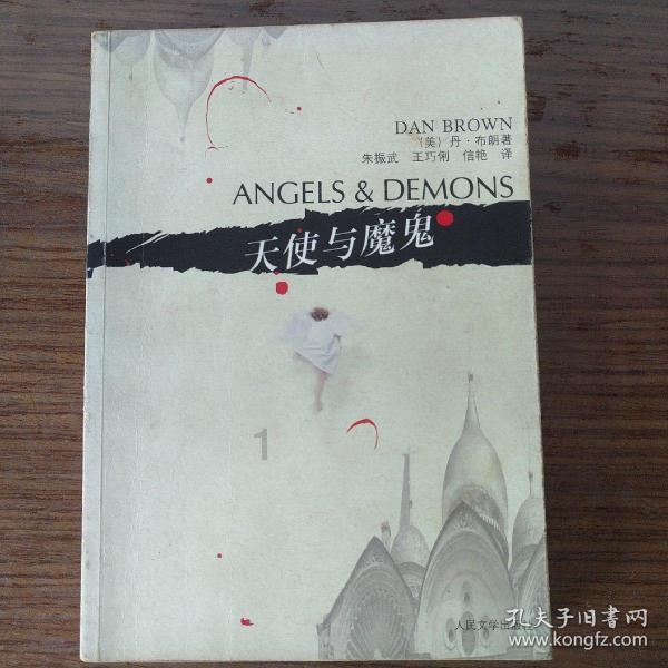豌怎么组词？游戏画面