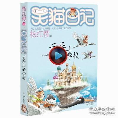 五彩鹦鹉救援
