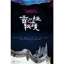 圣灵觉醒