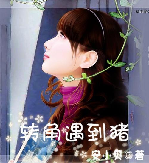 动物帮帮忙保卫家园