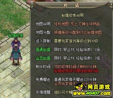 乐儿魔法速算
