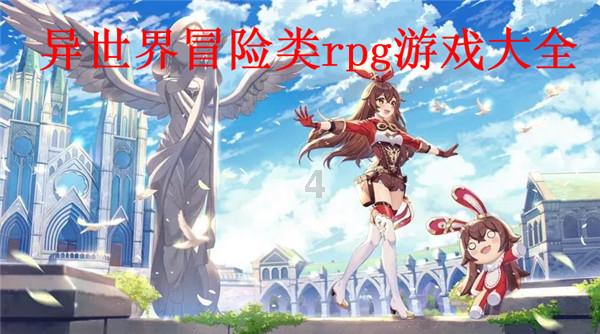 熊仔之熊猫大侠修行路