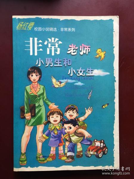 旅客突发不适 多方携手救助