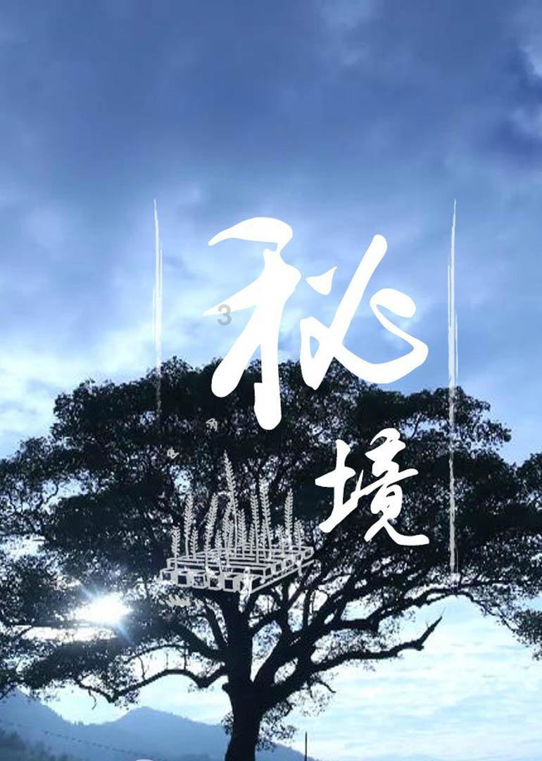 果冻向上跳