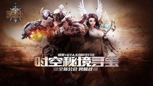 逃离外星人森林