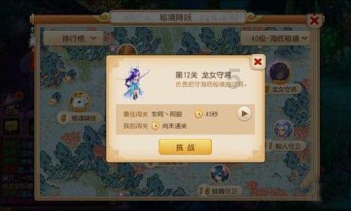 莎木1+2
