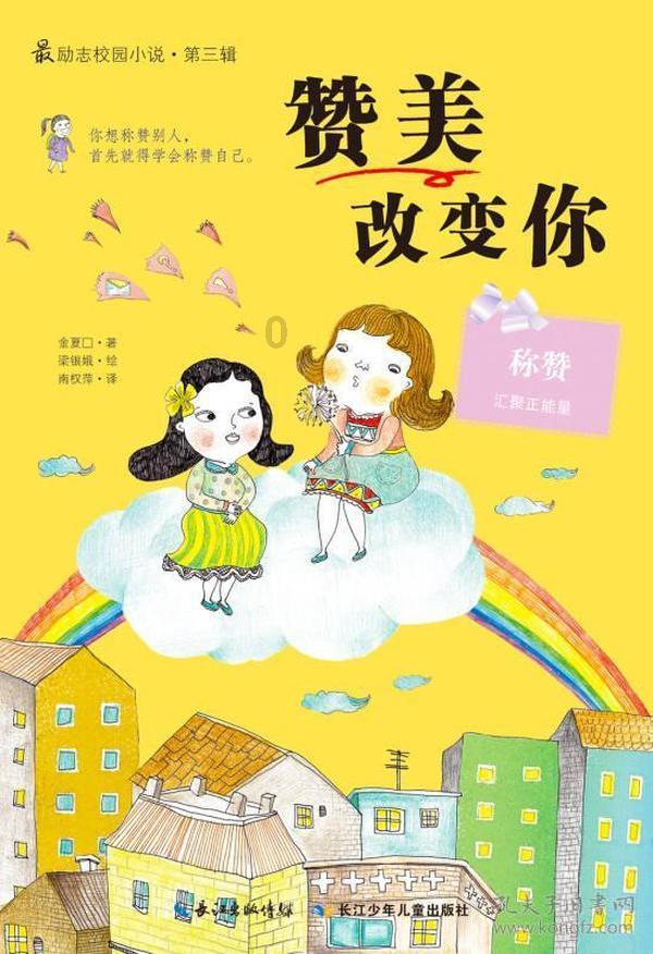 新忍出击