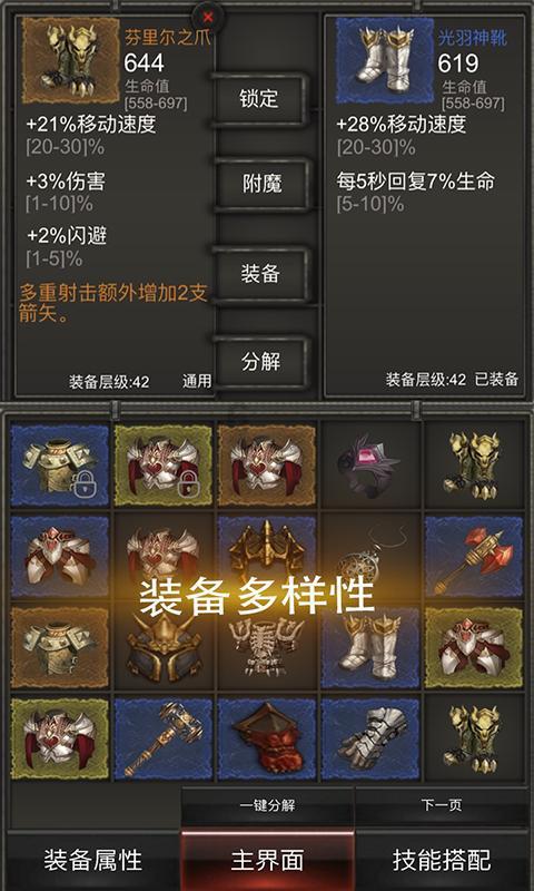 逃离公司办公室
