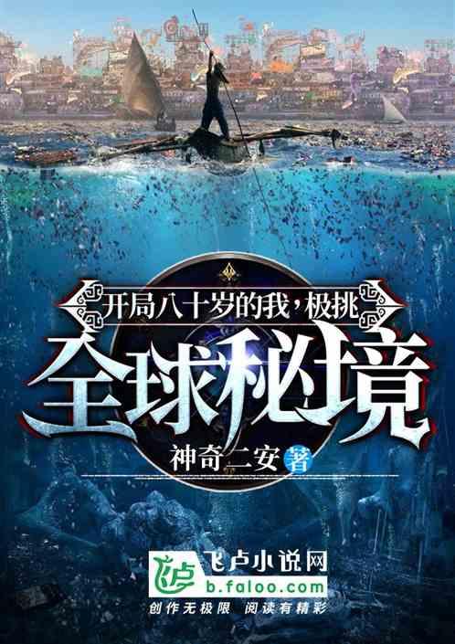 死亡空间2
