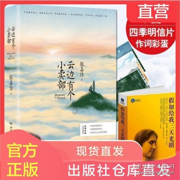 文明：太空