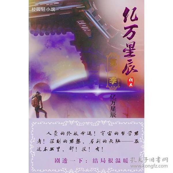 萌王EX