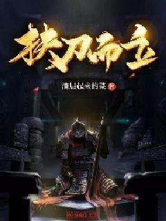 市委书记曹慧泉暗访检查安全生产工作