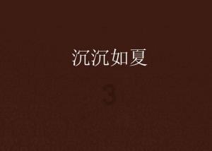 幻想纹章3.2