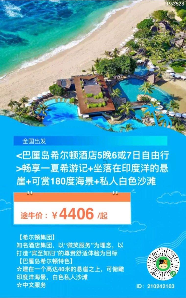 博主:中甲本土金靴刘子铭转会加盟青岛西海岸