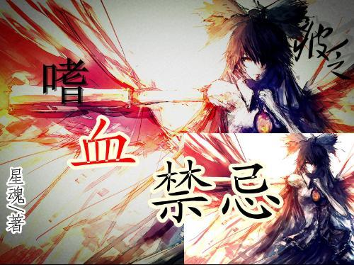 亲爱的金主大人
