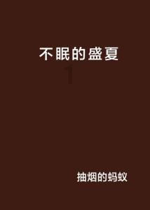 矮人国之战3中文版