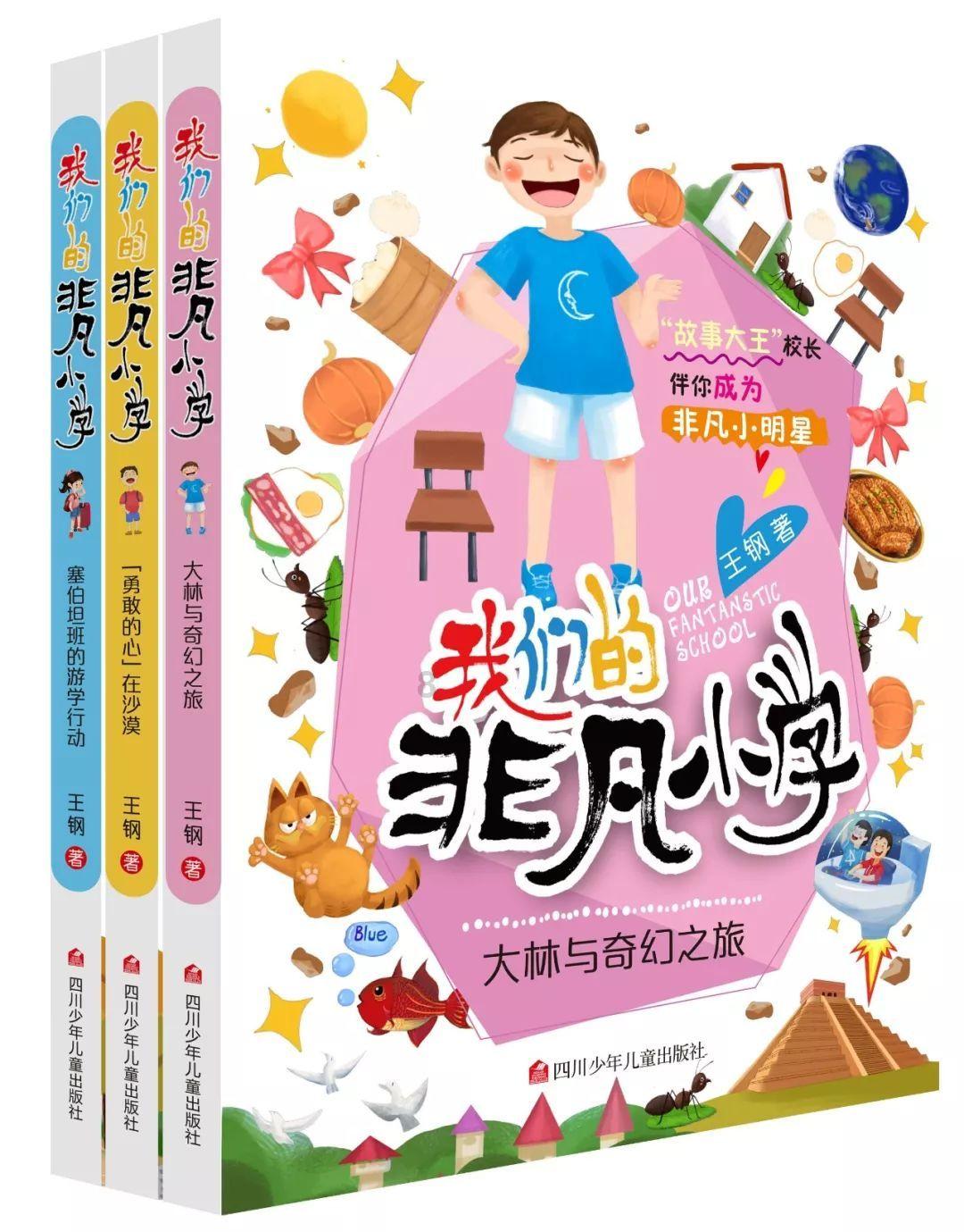 蝎子逃生之地