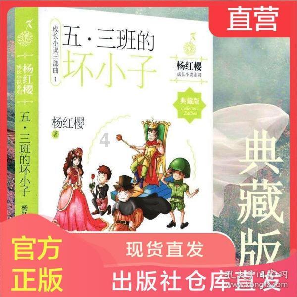 少年泰坦大出击