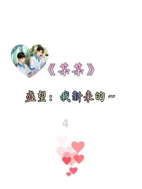 邪恶怪物群