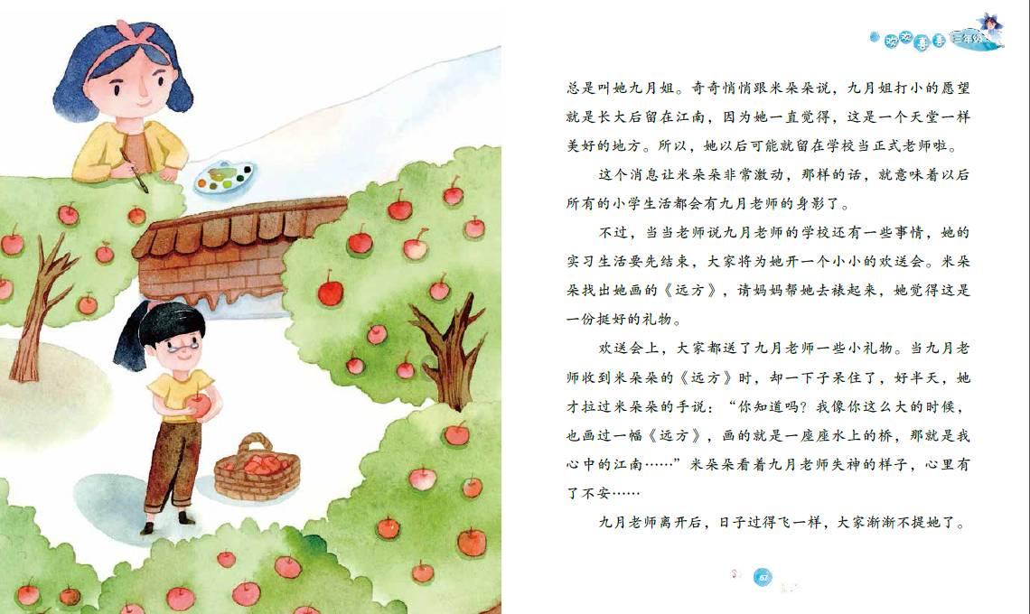 2024春节档电影市场繁荣，多部佳作齐聚一堂