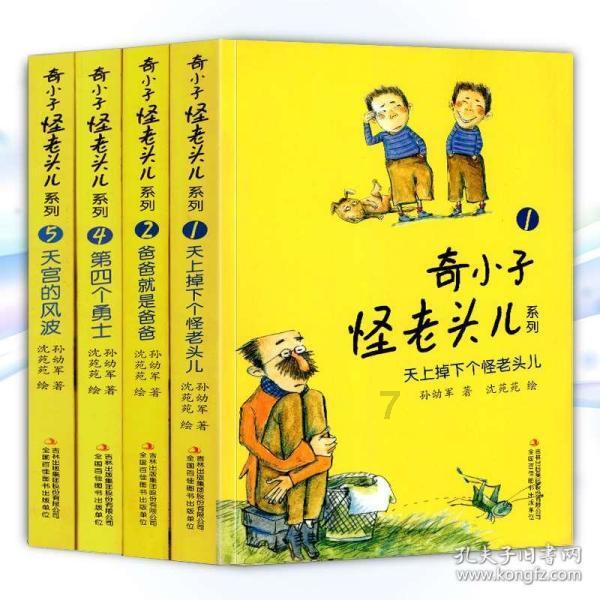 选秀网站预测杨瀚森排名,从各个角度来看都应该尽快去参加选秀