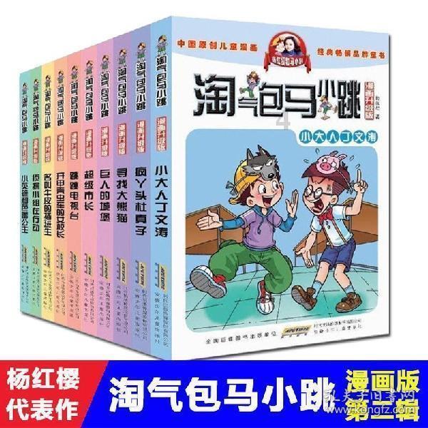 部落住宅逃生