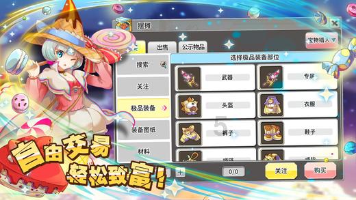 幻境森林大逃生