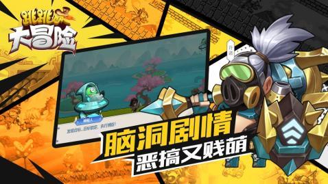 新春走基层|2024春运将启 “陆地航母”整装待发
