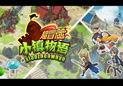 冰火人魔法森林大冒险2