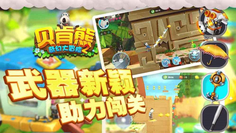 华丽礼帽