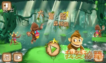 万词王