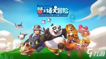 地球防卫军4.1