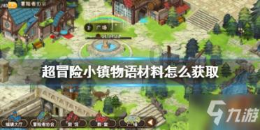 青海湖大环线联合执法保护冰封期裸鲤资源