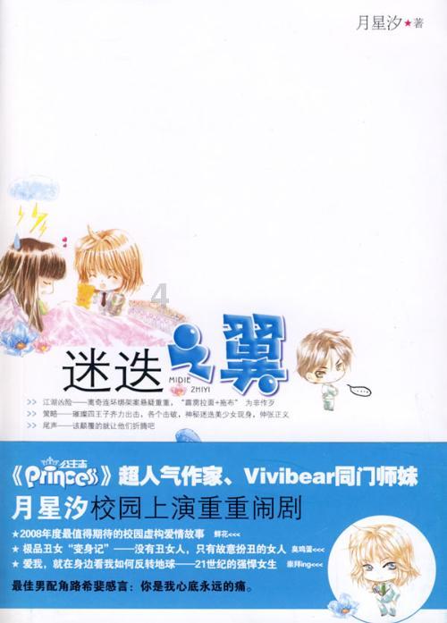 刘若英邀请王宝强参加自己的演唱会被拒,隔天却收到一个大惊喜