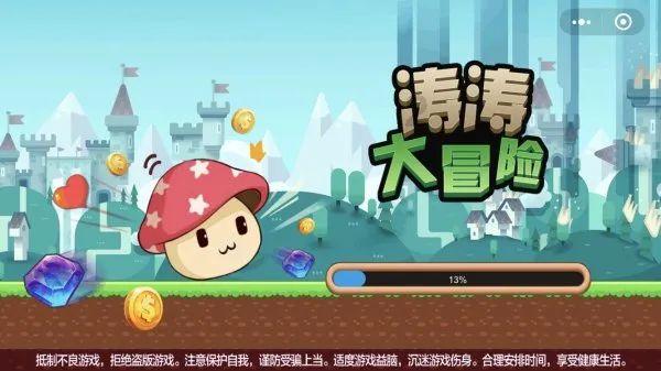 ICE、任贤齐、吴建豪表演《空空》，这个舞台的灵感来源于哪里呢？游戏画面