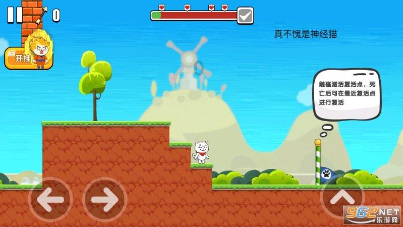 滑动蓝色方块