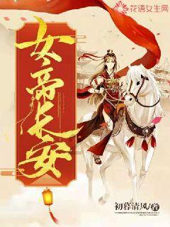 逃离金刚鹦鹉森林