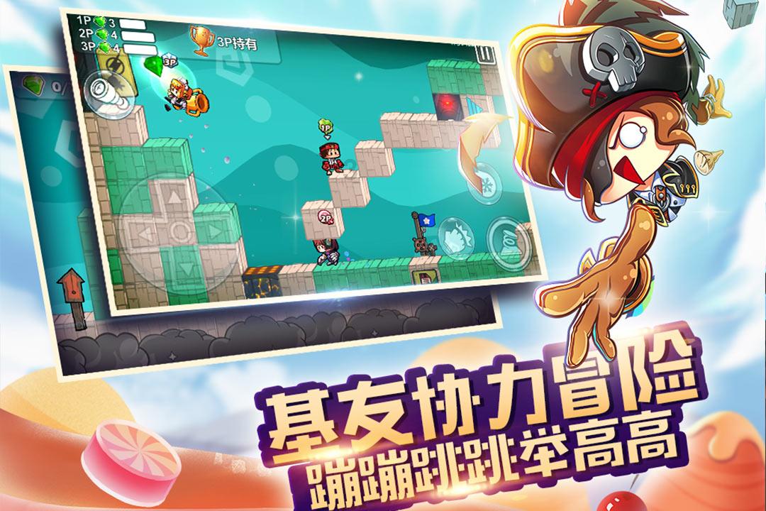 逗小猴开心系列180