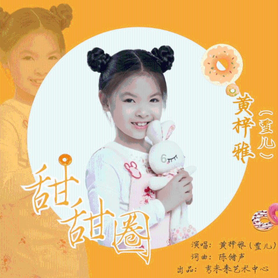 救援小白狼
