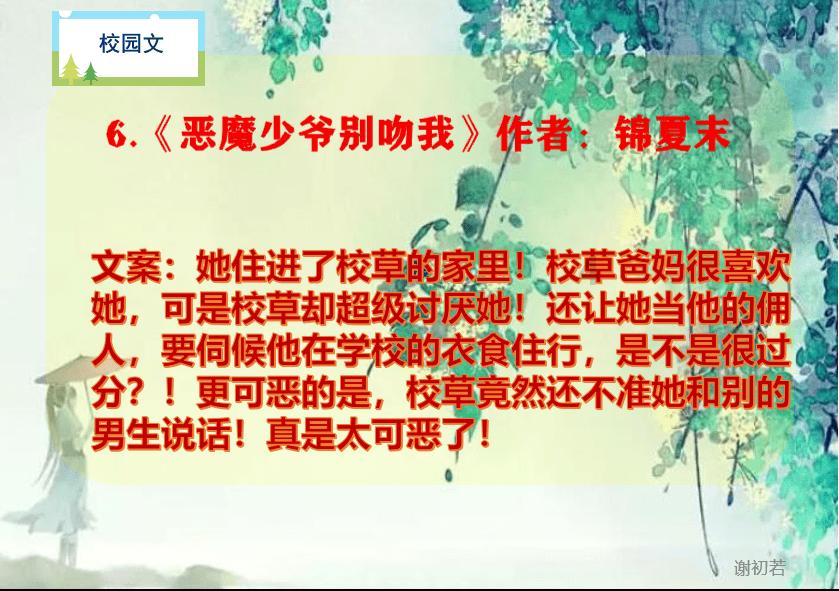 小艾比模仿秀