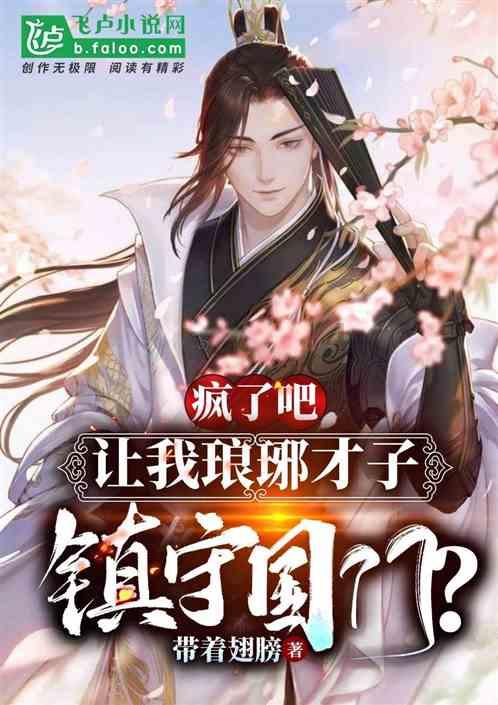 未知道路无敌版