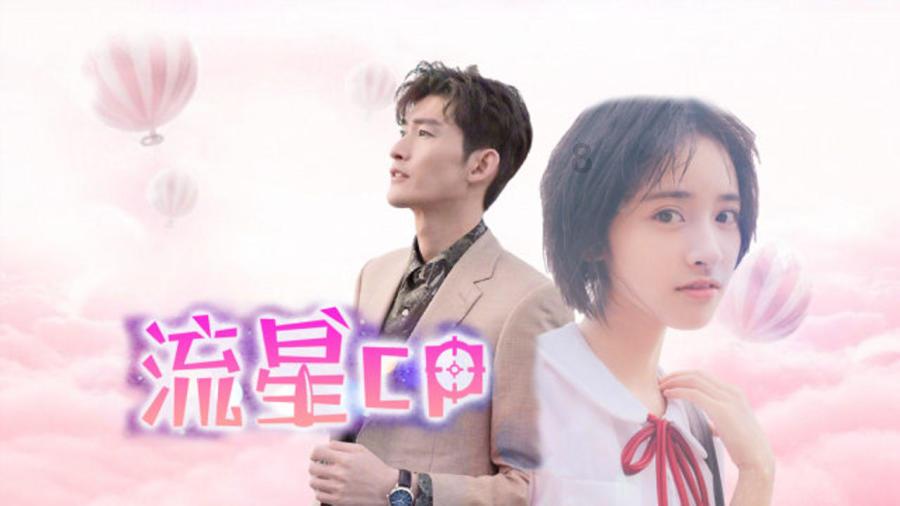 邪恶怪物群