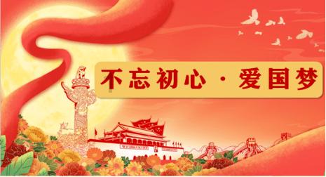 攀登高峰