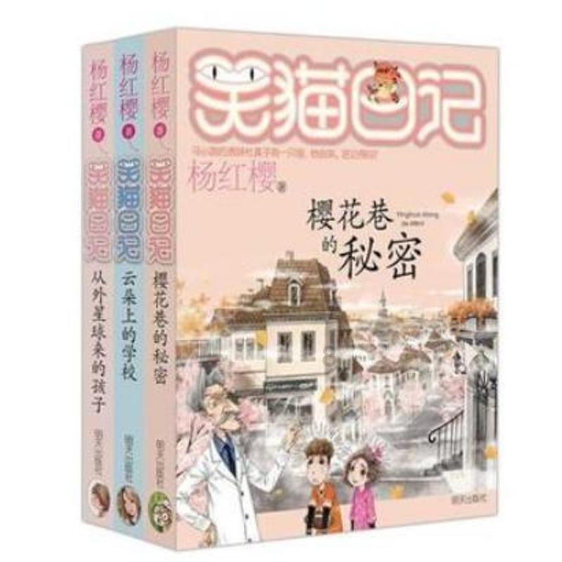 海贼王伟大冒险2
