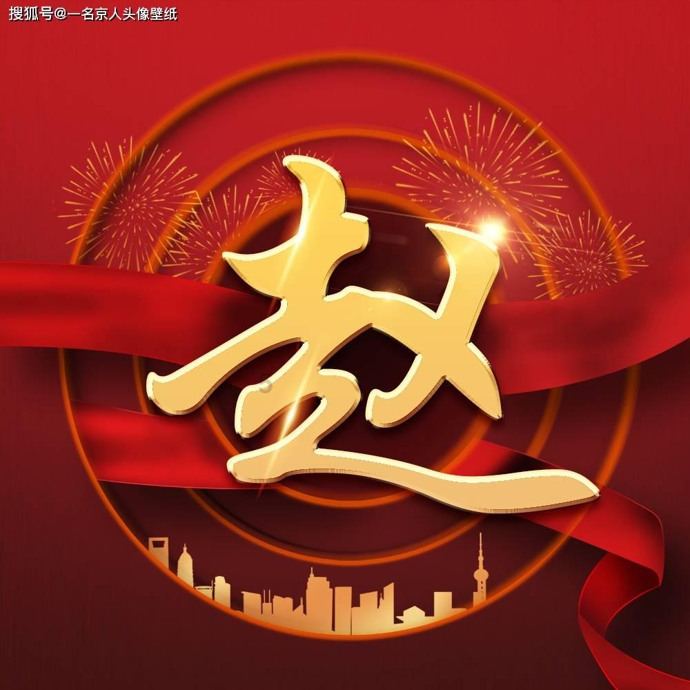 郭富城舒淇杨千嬅等明星主演的电影涉诈，警方紧急征集线索