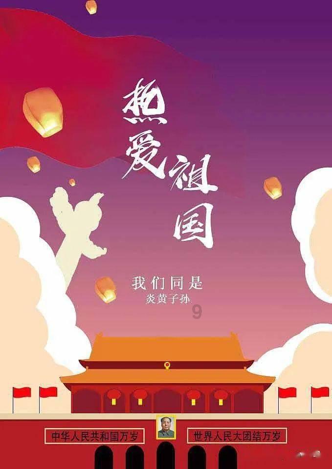 超奥特曼冒险2