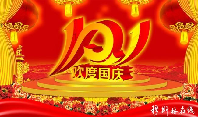 探索世界,尽在空置房的物业费缴纳应不应该 能不能减免蜗牛问答平台