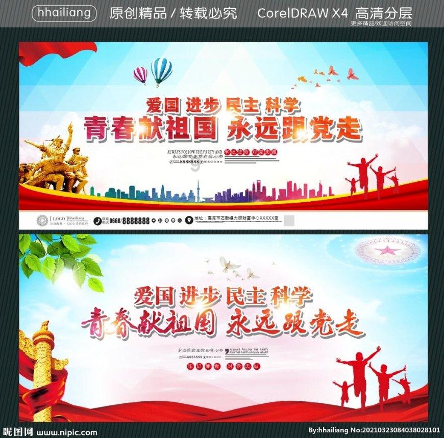 神秘的岛屿